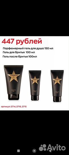 Набор косметики