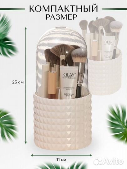 Органайзер для косметики новый