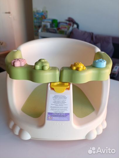 Стульчик для купания