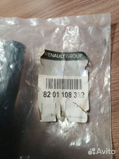 Правый рулевой наконечник Дастер