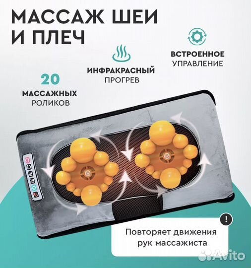 Матрас массажный для шеи и головы, спины и ног