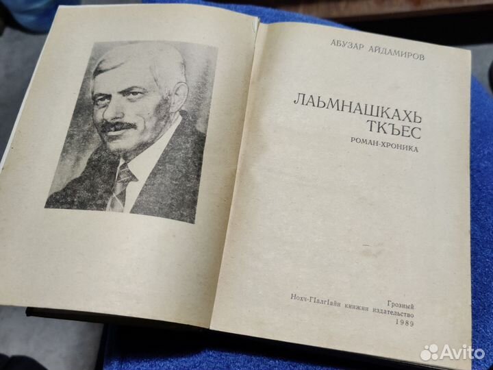 Антикварные книги