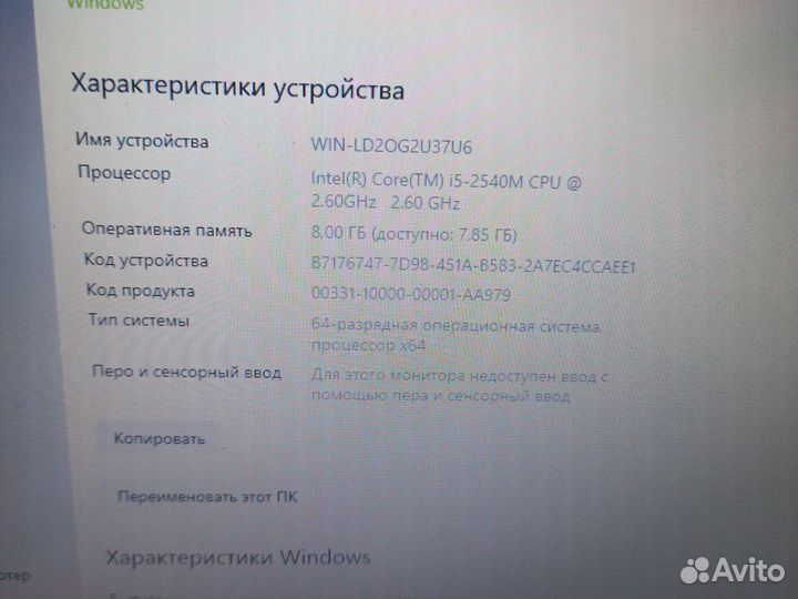 Ноутбук Acer intel core i5