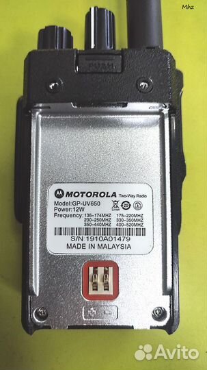 Рация Motorola GP-UV650