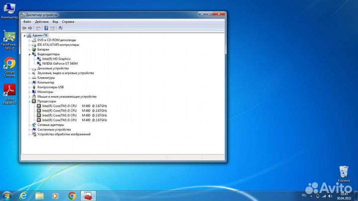 Ноутбук Acer, Core i5, GeForce