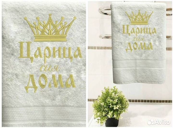 Полотенце плотное с вышивкой