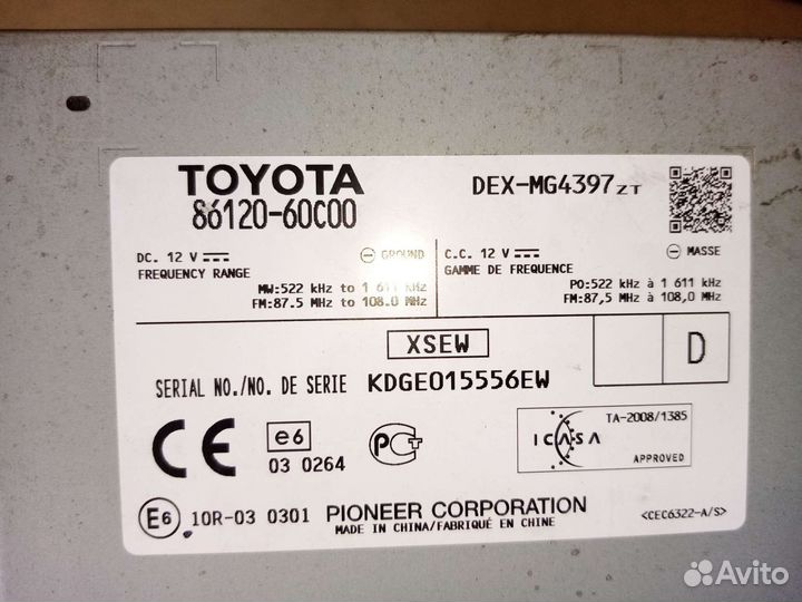 Продаю головное устройство Прадо