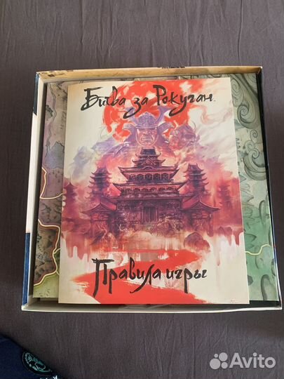 Настольная игра Битва за Рокуган