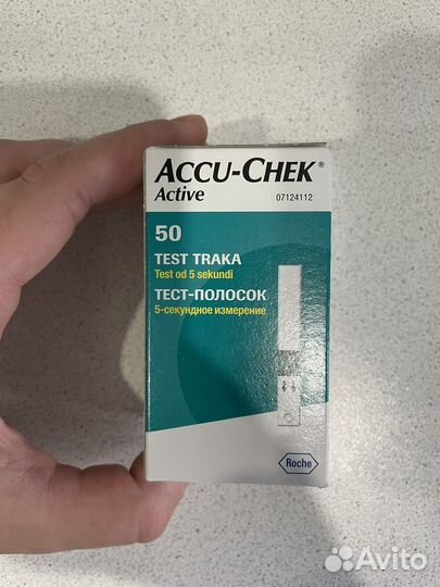 Тест полоски акку чек актив, 50 штук