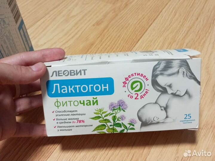 Вкладыши для груди