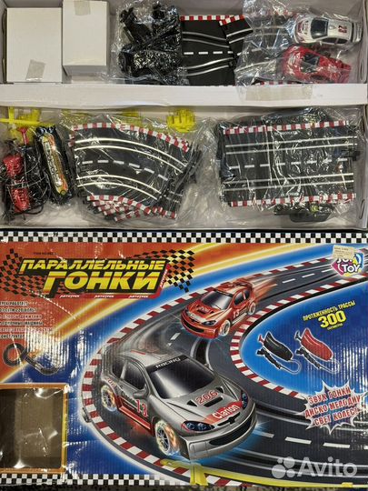 Игрушка Автотрек