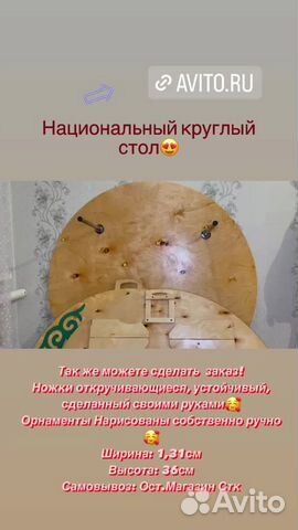 Казахский национальный круглый стол