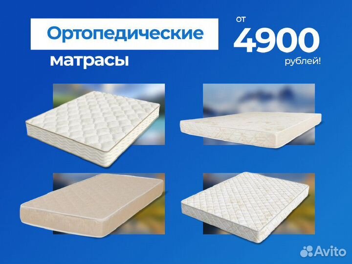 Водонепроницаемый чехол для матраса