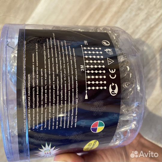 Гирлянда штора