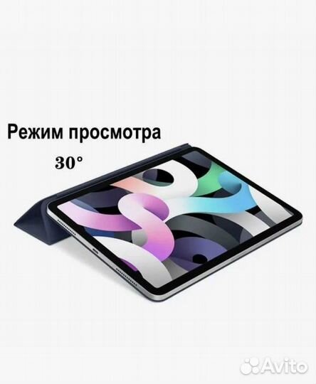 Чехол для iPad PRO 12.9