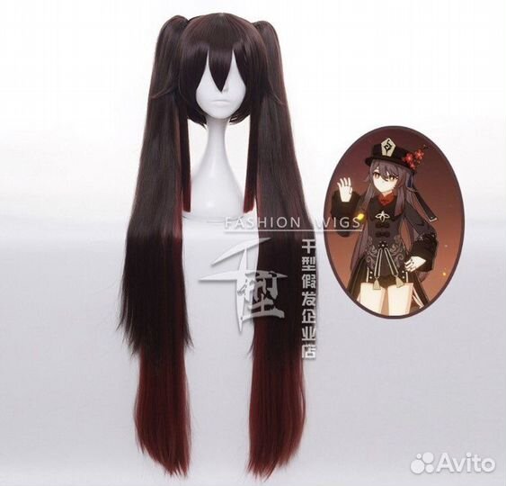 Парик для косплея Ху Тао Genshin Impact новый