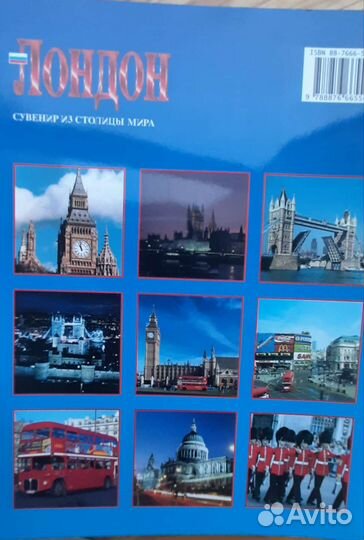 Буклеты Лондон и Бельгия (+цветные фото.карты)