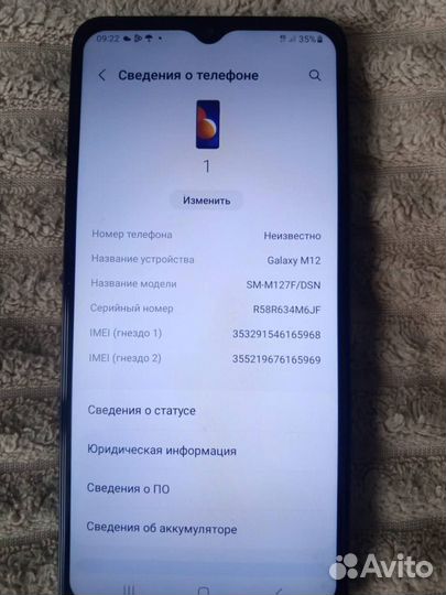 Samsung Galaxy M12, 4/64 ГБ