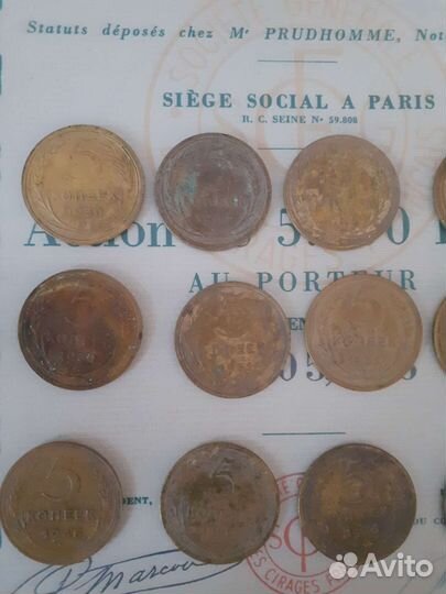 СССР 5 копеек рание советы