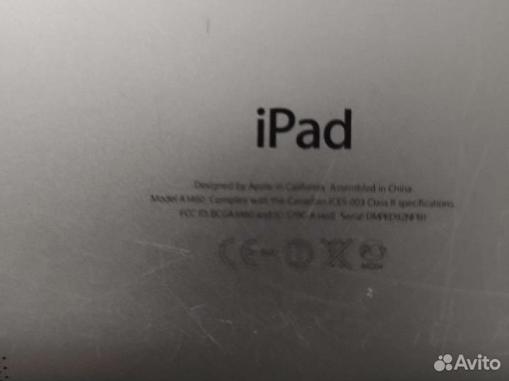 iPad 9,7