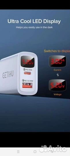 Универсальная быстрая зарядка 20 Вт