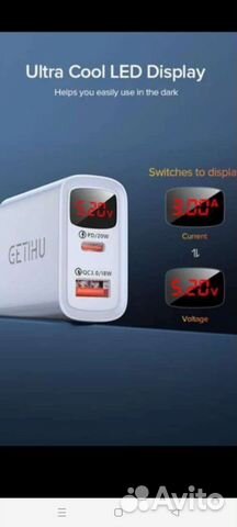 Универсальная быстрая зарядка 20 Вт