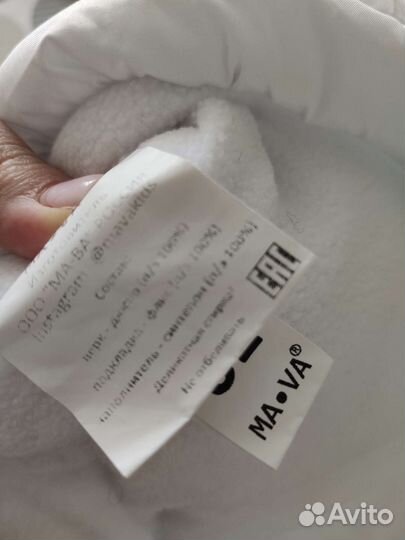 Зимний конверт