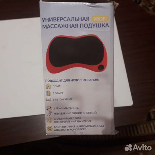 Массажная подушка