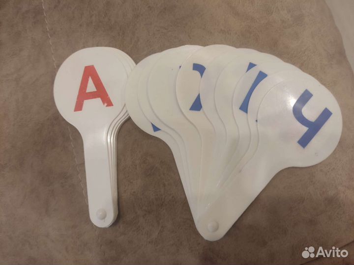 Алфавит веер