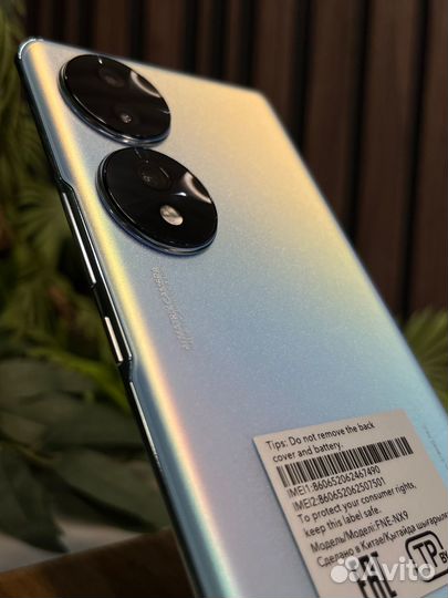 HONOR 70, 8/128 ГБ
