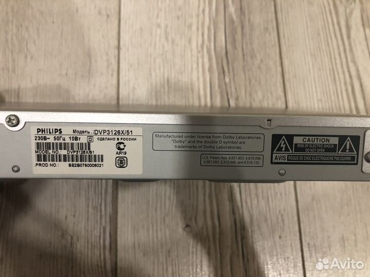 DVD плеер Philips DVP3126X/51