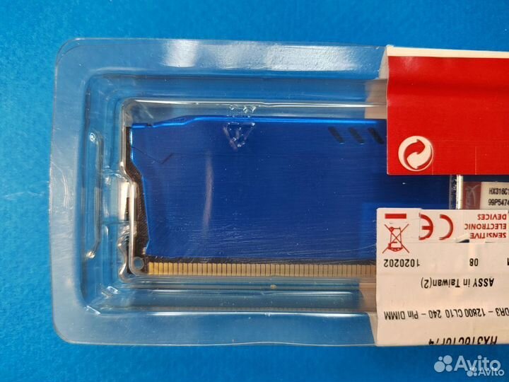 HyperX Fury 4 GB DDR3 1600 Mgz. Оперативна память