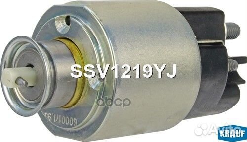 Втягивающее реле стартера SSV1219YJ Krauf