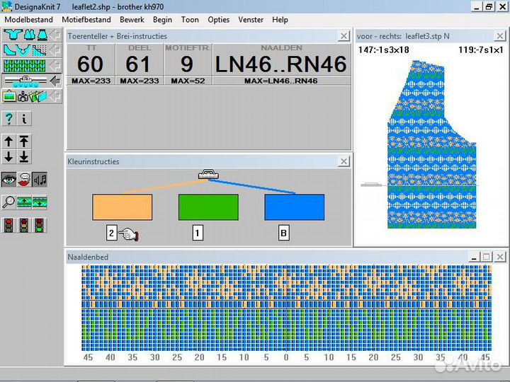DesignaKnit Complete Lite ver 8.06.21 цифровая
