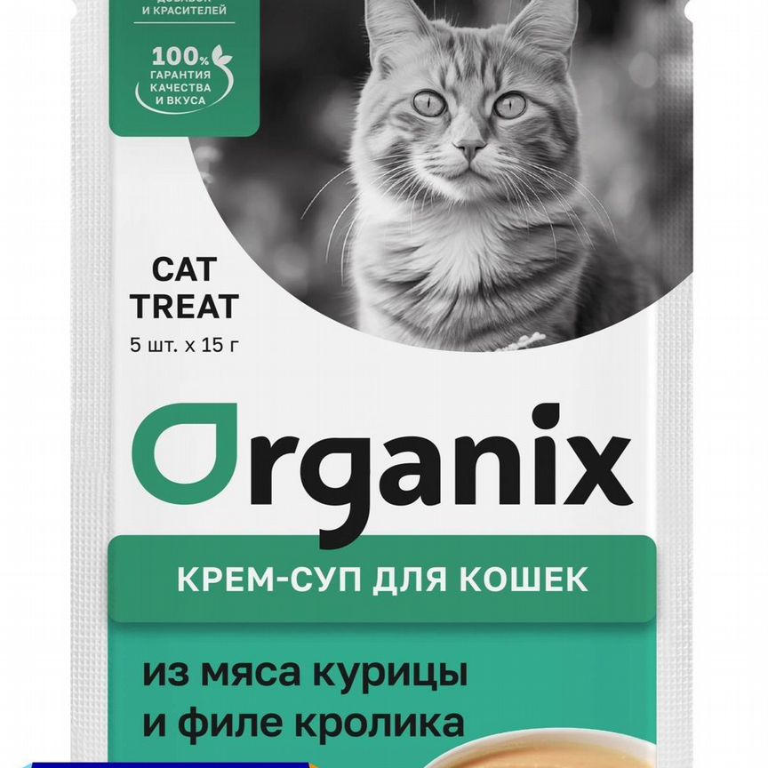 Organix лакомства крем-суп для котят и кошек, из м