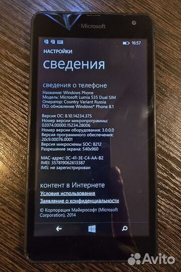 Microsoft Lumia 535, 8 ГБ