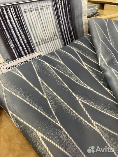 Комплект штор новый