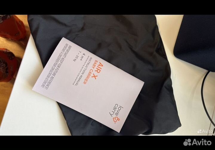 Эргорюкзак