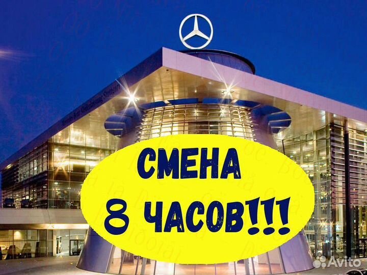 Металласборщик Еженед.Аванс Вахта 15/20/25/30 №190