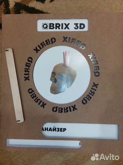 3D-конструктор из картона qbrix Череп-органайзер