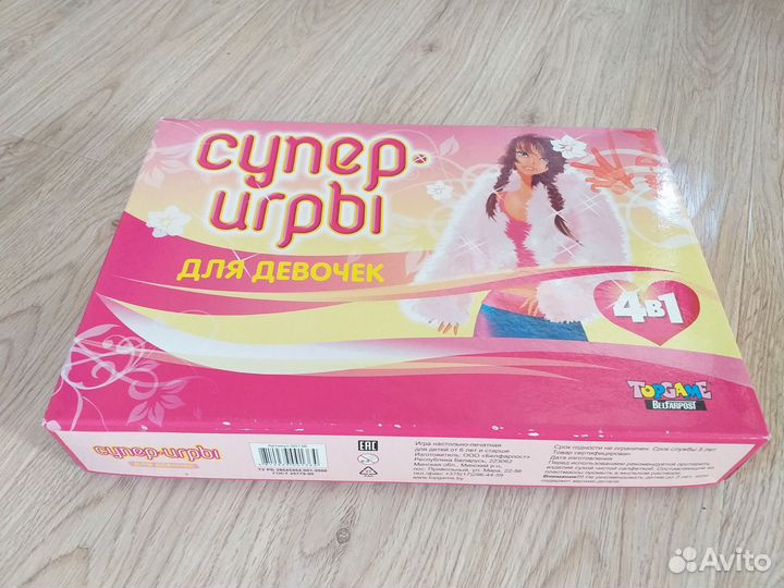 Настольная игра Супер-игры для девочек 4в1Topgame