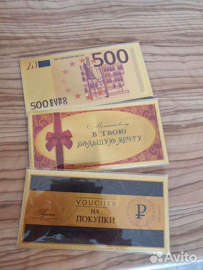 Подарочные конверты для денег новые в пленке