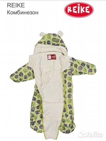 Комбинезон Reike демисезонный