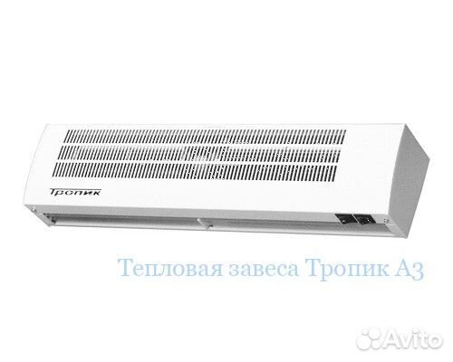 Тепловая завеса