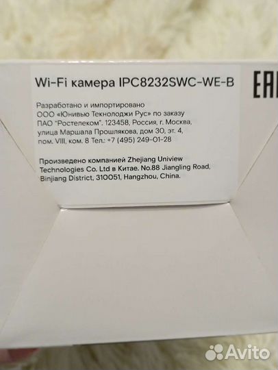 Wifi камера для дома