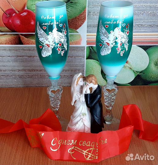 Свадебный набор
