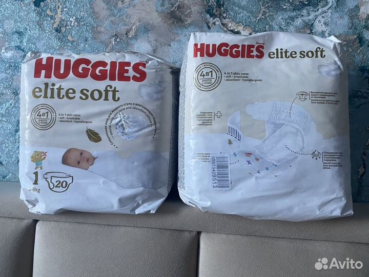 Подгузники для новорожденных