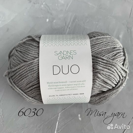 Пряжа Sandnes Garn Duo