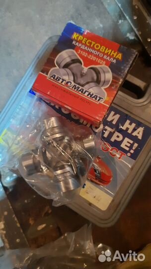 Крестовина карданного вала на волгу 3102