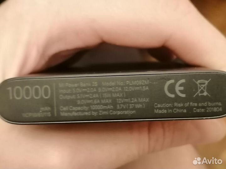 Продаю Power Bank Xiaomi Mi и наушники qcy in 2012